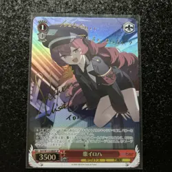 Signed Weiss Schwarz Natsume Iroha SP BAV/W112-086SP Blue Archive Japanese - Image 1