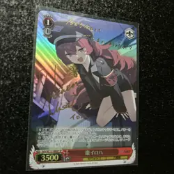 Signed Weiss Schwarz Natsume Iroha SP BAV/W112-086SP Blue Archive Japanese - Image 2