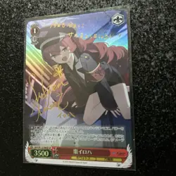Signed Weiss Schwarz Natsume Iroha SP BAV/W112-086SP Blue Archive Japanese - Image 3