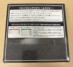 Weiss Schwarz Marvel Volume 1 Booster Box Japanese Edition Factory Sealed - Image 2