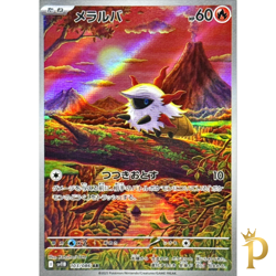 Larvesta AR 103/086 sv11B Black Bolt Pokemon Card Japanese Scarlet & Violet NM - Image 1