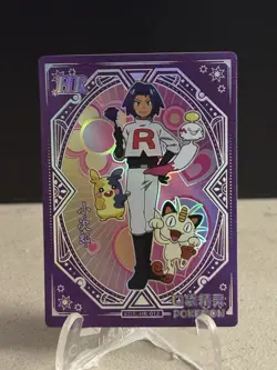 James Team Rocket Meowth- Morpeko HR-012 Promo Pokemon Card #R1 - Image 1
