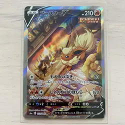 Flareon V SR 073/069 Eevee Heroes Alt Art Japanese Pokemon Card Full Art used - Image 1