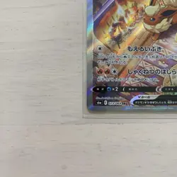 Flareon V SR 073/069 Eevee Heroes Alt Art Japanese Pokemon Card Full Art used - Image 2