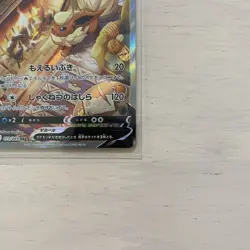 Flareon V SR 073/069 Eevee Heroes Alt Art Japanese Pokemon Card Full Art used - Image 4