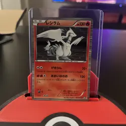 Reshiram 013/053 Japanese Black Collection BW1 1st Edition Holo Pokemon Card EXC - Image 1