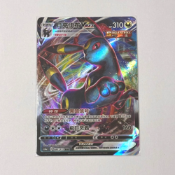 Pokemon Card 2024 S-Chinese cs4aC Umbreon VMax RRR 084/132 C Holo PTCG MN - Image 1