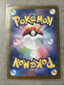 Eternatus R 080/106 Super Electric Breaker pokemon card Japanese NM - Image 2