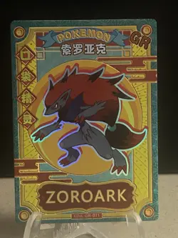 Pokemon Card Zoroark Gr KDJL-GR-011 Eif Baby Chinese Edition #P1 - Image 1