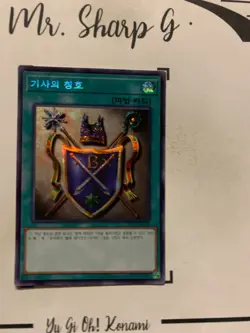 KNIGHT'S TITLE-15AX-KRY43 KOREAN Yu-Gi-Oh! CARD SECRET RARE HOLO PRISMATIC FOIL* - Image 3