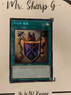 KNIGHT'S TITLE-15AX-KRY43 KOREAN Yu-Gi-Oh! CARD SECRET RARE HOLO PRISMATIC FOIL* - Image 4