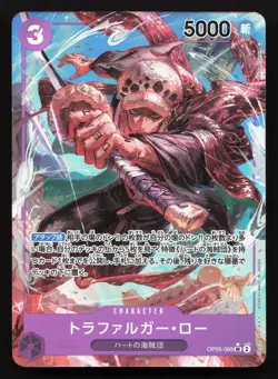Trafalgar Law OP05-069 Awakening of the New Era NM One Piece Card TCG - Image 1