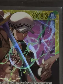 Trafalgar Law OP10-119 SEC Alt Art Parallel One Piece TCG English NM Royal Blood - Image 5