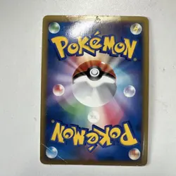 Typhlosion Holo Rare 017/070 L1 HeartGold SoulSilver Japanese Pokemon Card used - Image 2