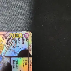 ONE PIECE Card Sabo OP13-120 SEC Manga Alt Art Carrying on His Will Japanese - Image 3
