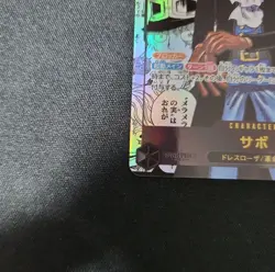 ONE PIECE Card Sabo OP13-120 SEC Manga Alt Art Carrying on His Will Japanese - Image 4