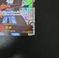 ONE PIECE Card Sabo OP13-120 SEC Manga Alt Art Carrying on His Will Japanese - Image 5
