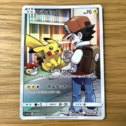 Pokemon Pikachu CHR 054/049 SM11b Dream League Japanese Holo Full Art Card NM - Image 1