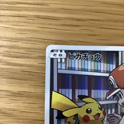 Pokemon Pikachu CHR 054/049 SM11b Dream League Japanese Holo Full Art Card NM - Image 2