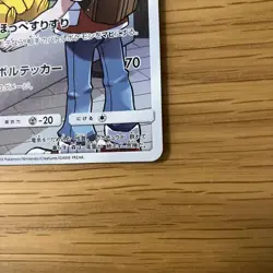 Pokemon Pikachu CHR 054/049 SM11b Dream League Japanese Holo Full Art Card NM - Image 4