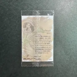 M3050 Brook Our Memories SEALED No.19 One Piece Wafer Card Bandai Japan J30 - Image 2