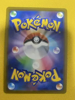 Gardenia's Vigor SR 078/067 Pokemon Card Time Gazer Holo Japanese EX - Image 2