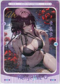 ❤KAFKA - Goddess Story Anime Waifu Card - HMPH HUM 3 - UR-017 HONKAI STAR RAIL - Image 1