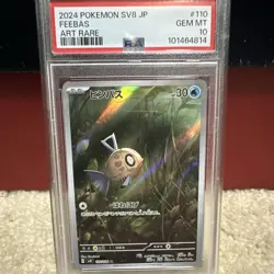 Pokemon TCG SV8 Super Electric Breaker Feebas 110/106 Art Rare Holo PSA 10 JP - Image 1