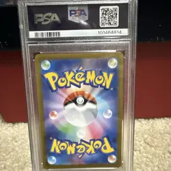 Pokemon TCG SV8 Super Electric Breaker Feebas 110/106 Art Rare Holo PSA 10 JP - Image 2