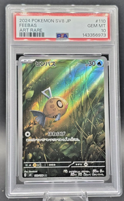 Feebas 110/106 PSA 10 - Super Electric Breaker - Japanese AR Pokemon SV8 Surging - Image 1