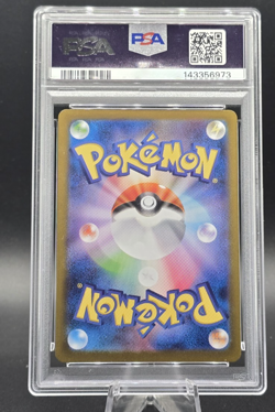 Feebas 110/106 PSA 10 - Super Electric Breaker - Japanese AR Pokemon SV8 Surging - Image 2