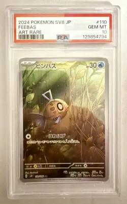 Pokemon TCG Feebas #110 Art Rare JP SV8:Super Electric Breaker PSA 10 - Image 1
