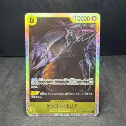 Bandai Gecko Moria Character SR Holo 10000 Power OP14-104 One Piece CCG - Image 1