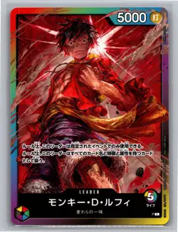 One Piece Monkey D. Luffy LEADER 8 Pack Battle Promo Japanese Near Mint - Image 1