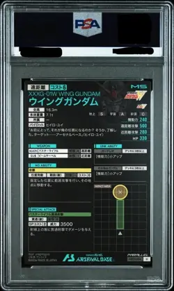 PSA10 2023 Wing Gundam AB03-034 U Parallel Gundam Arsenal Base Card BANDAI JP - Image 2