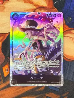 Perona SR EB03-045 JP Extra Booster Heroines Edition Japanese OPTCG - Image 1