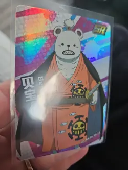 Bepo One Piece Trading Card #OP-WA201-SR-19 Holo Foil - Image 4