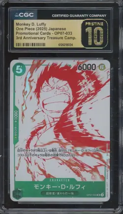 2025 One Piece Japanese Promo 3rd Anniversary Monkey D Luffy Pristine CGC 10 - Image 1