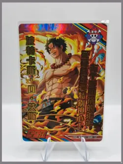 Portgas.D.Ace SSR Special One Piece Foil Card - Image 1
