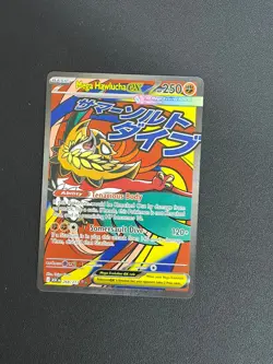 Mega Hawlucha ex ME: Ascended Heroes 268/217 Pokemon TCG Holo - Image 1