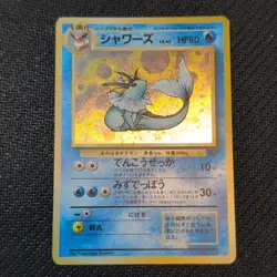 Japanese Vaporeon - Holo Jungle - No. 134 - Pokemon Card - Image 1