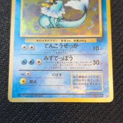 Japanese Vaporeon - Holo Jungle - No. 134 - Pokemon Card - Image 3
