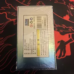 Dragon Ball Trading Cards Booster Box LZ01-05 Sealed - Free Shiping - Image 2