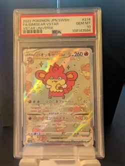 Simisear VSTAR SAR 214/172 S12a Pokemon Card Japanese Universe PSA 10 - Image 1