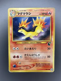 Quilava No. 156 13 Neo Intro Pack Chikorita Half Deck Pokemon Card Japanese PL - Image 1