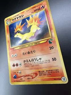 Quilava No. 156 13 Neo Intro Pack Chikorita Half Deck Pokemon Card Japanese PL - Image 2