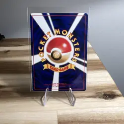 Poliwag No. 60 Neo Discovery Japanese Pokemon Card - Image 2