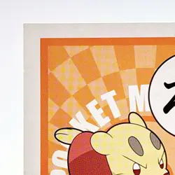 Pokemon Karuta Kojofu- Pocket Monster Best Wish Nintendo Japan Rare Game Anime - Image 2