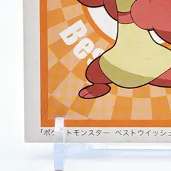 Pokemon Karuta Kojofu- Pocket Monster Best Wish Nintendo Japan Rare Game Anime - Image 5
