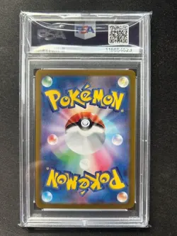 2024 Pokemon Terastal Fest JP sv8a Umbreon Reverse Poke Ball Holo 092/187 PSA 10 - Image 2